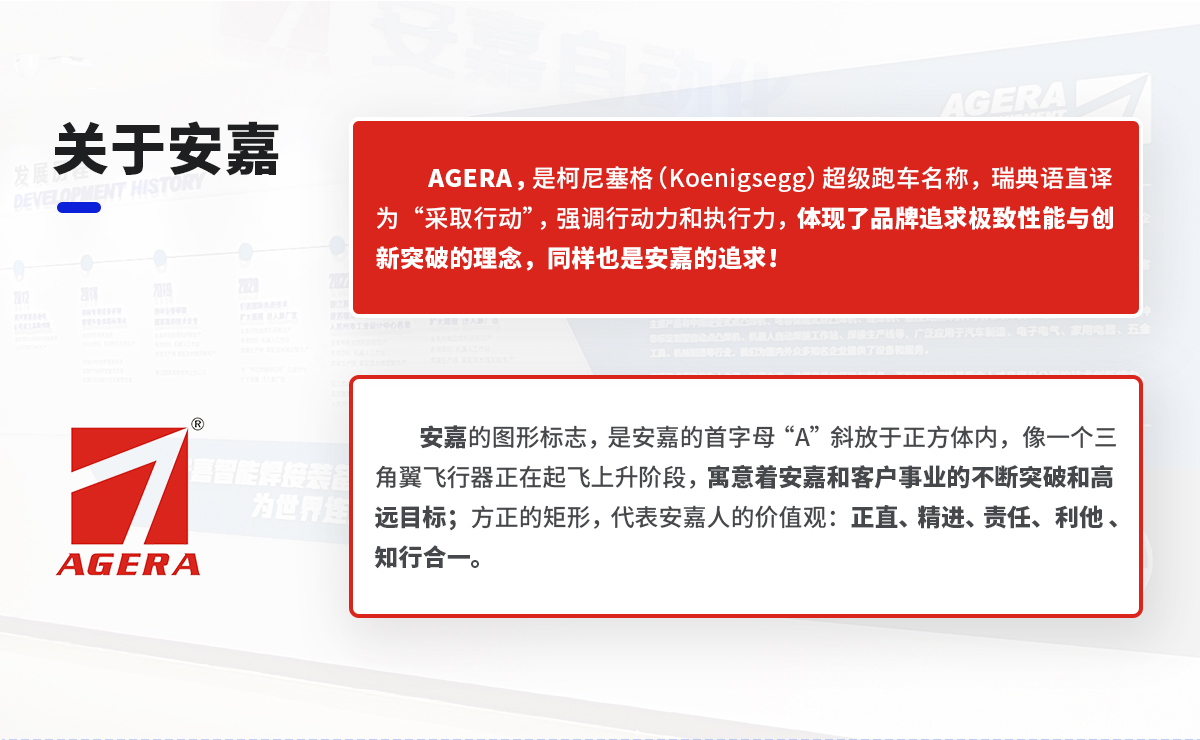 企业文化 (2)
