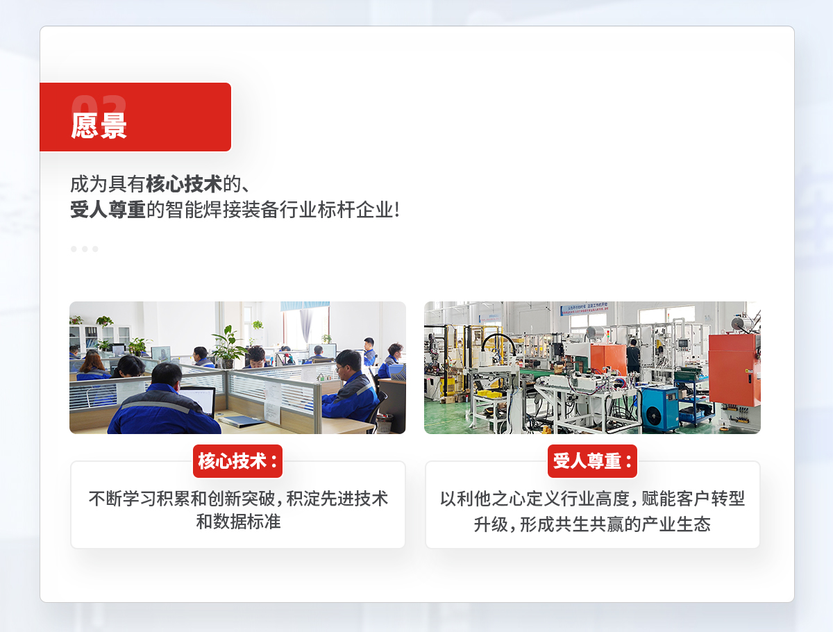 企业文化 (4)