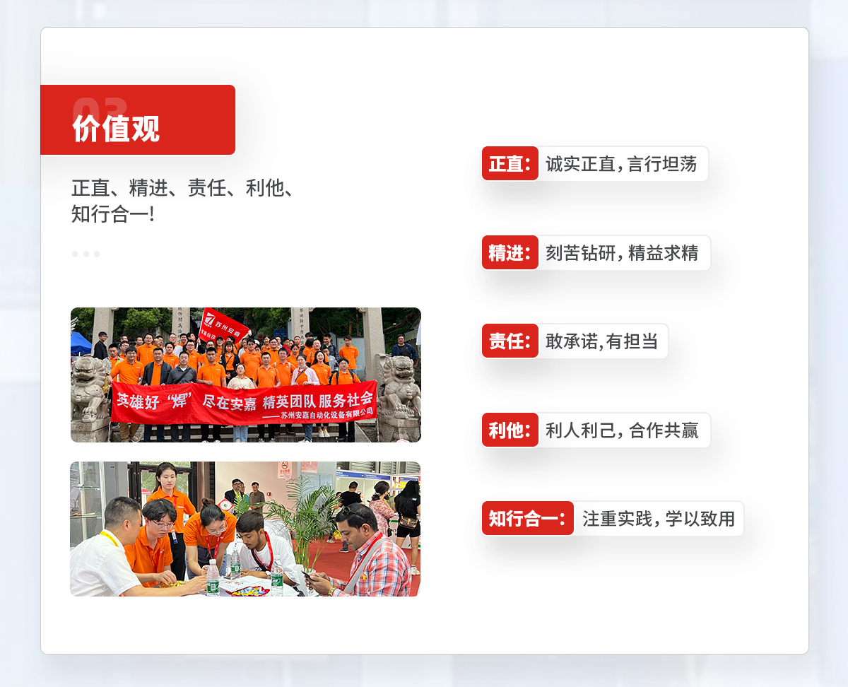 企业文化 (5)