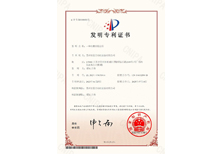 安嘉发明专利-一种电极焊接治具