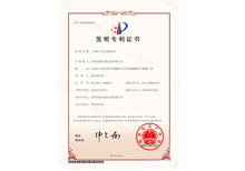 安嘉发明专利-一种多头龙门焊接专机