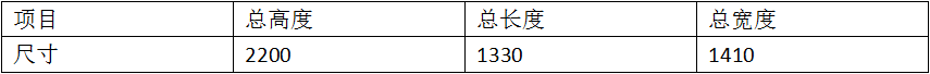 马达转子逆变焊机1