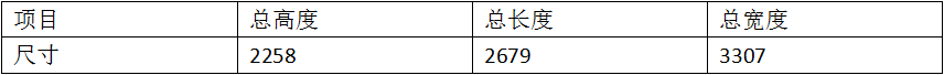 880KVA动触头片焊接专机1