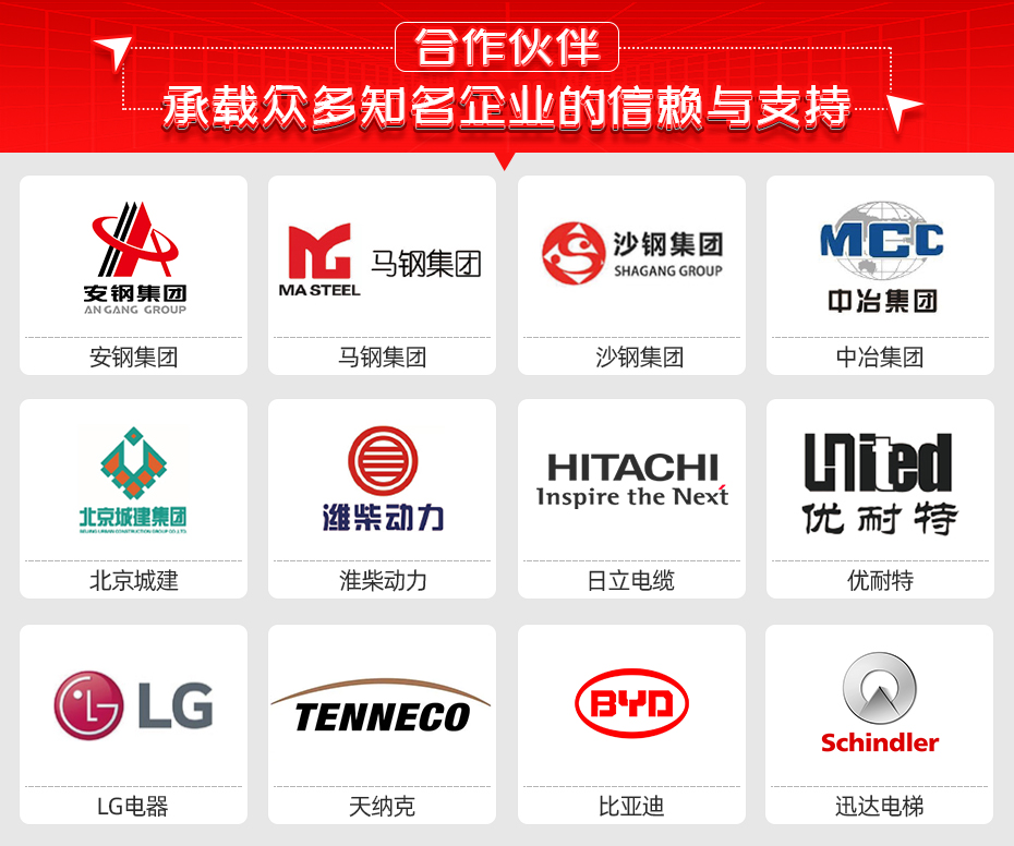 水泵架子闪光对焊机详情合作伙伴