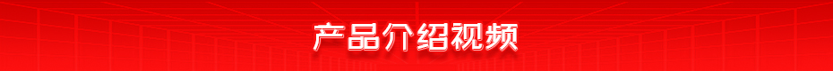 热成型钢门槛件螺母焊接机产品介绍视频